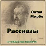 Short Stories / Рассказы