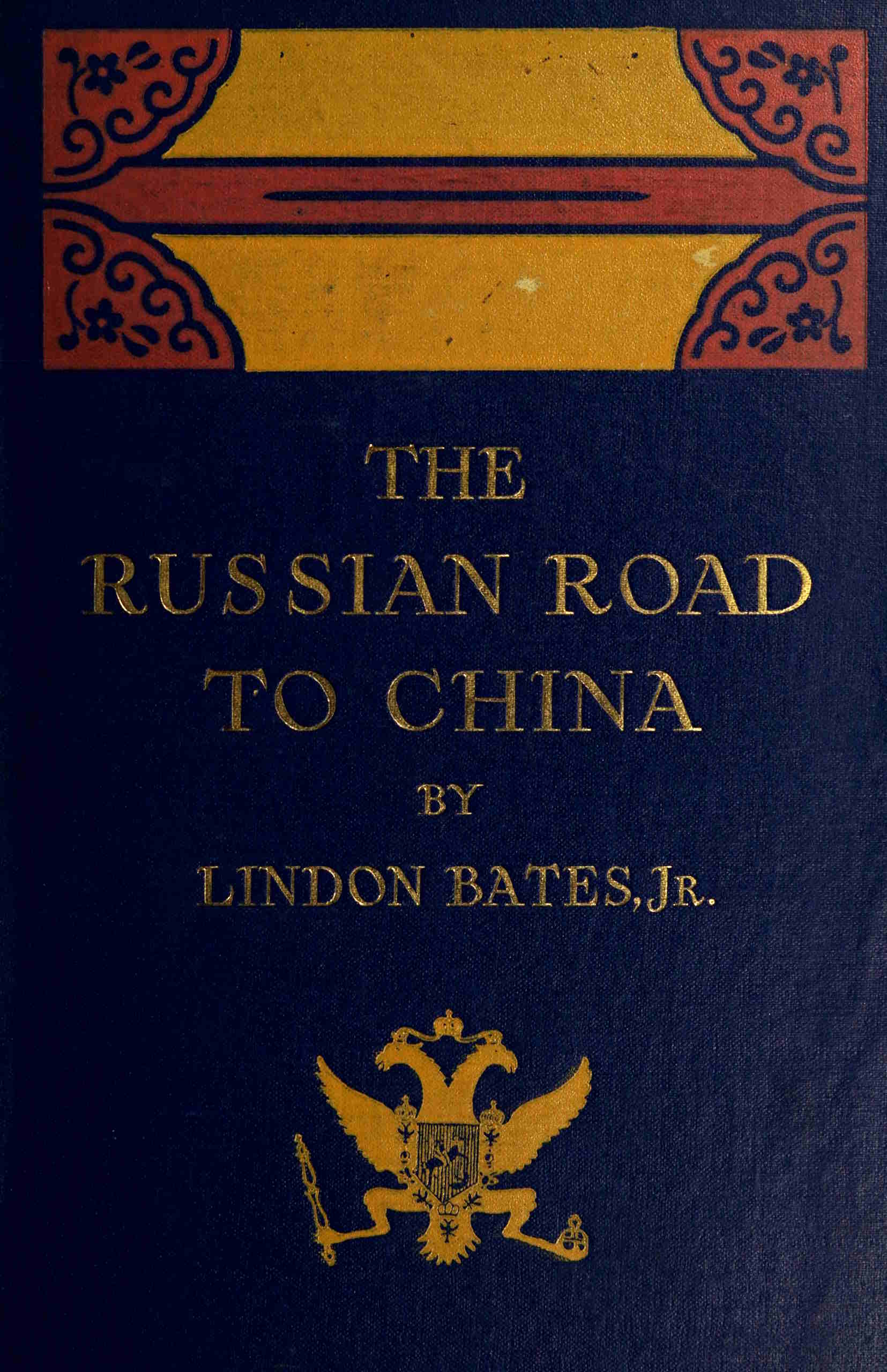 The Russian road to China
